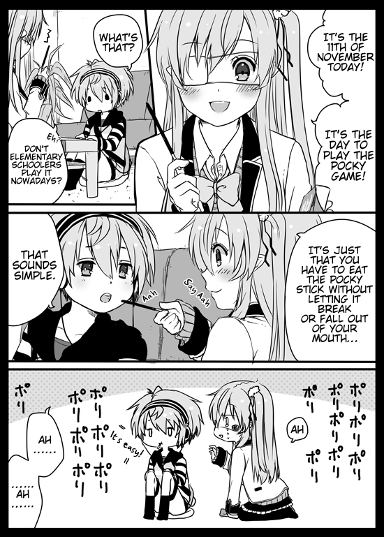 Nei and Souta's Petite Manga Chapter 7 1